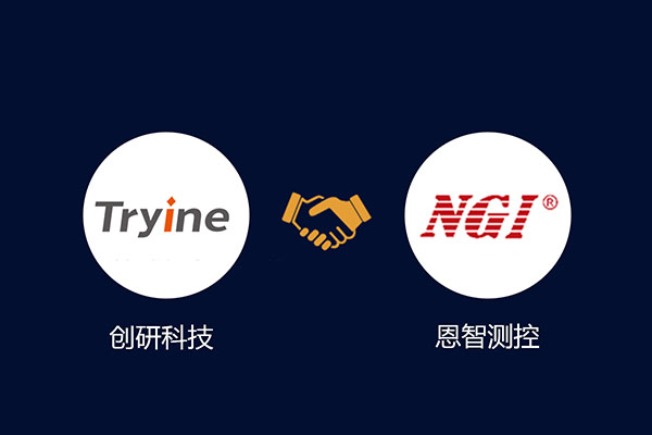 【签约新闻】恩智(上海)测控技术有限公司品牌营销型网站项目签与创研科技